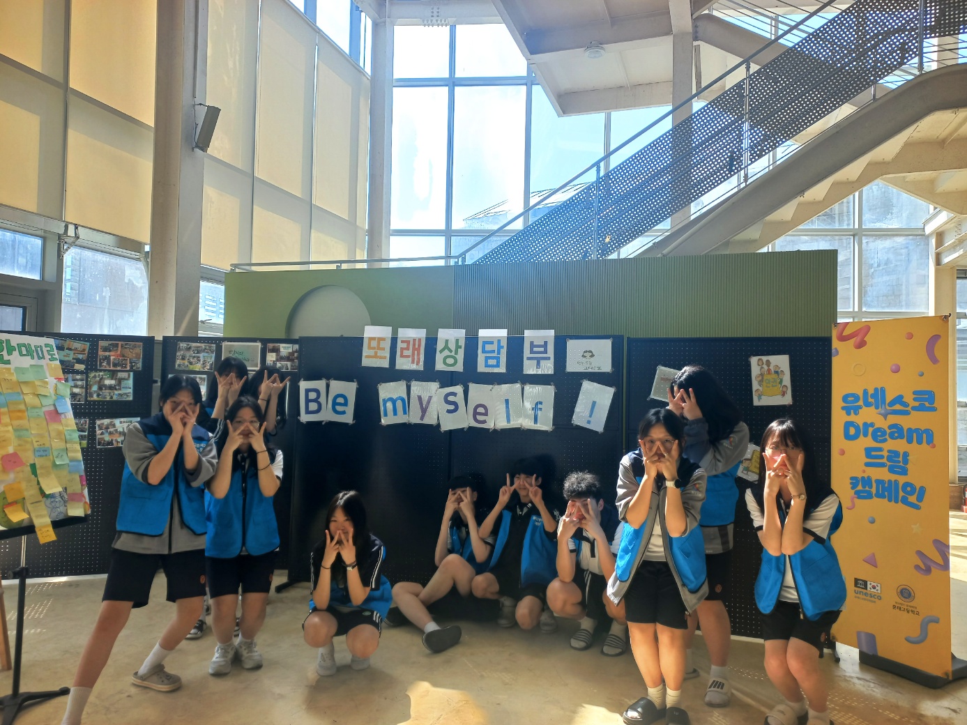 2026년 Wee클래스 인권 존중 프로그램